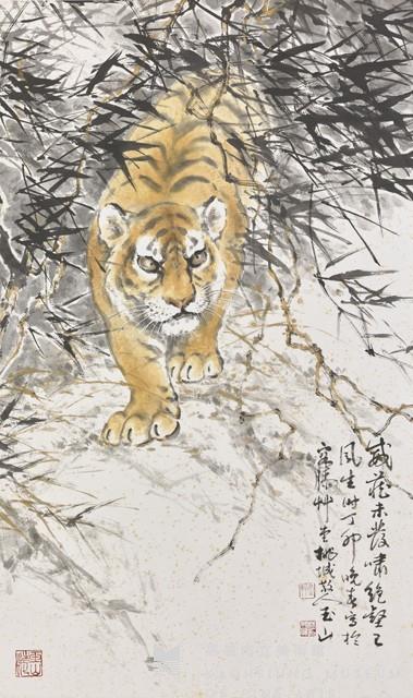 Tiger Collection Image