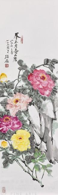 春不老壽而康藏品圖，第1張