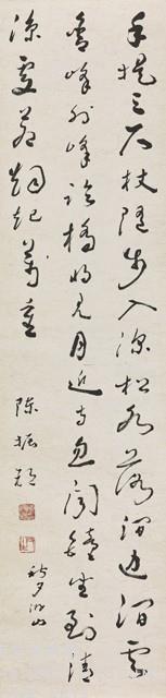 蒼雲大師秩夕遊山行草條幅藏品圖，第1張