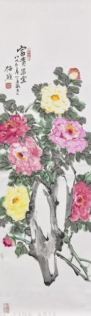 富貴昌宜藏品圖，第1張