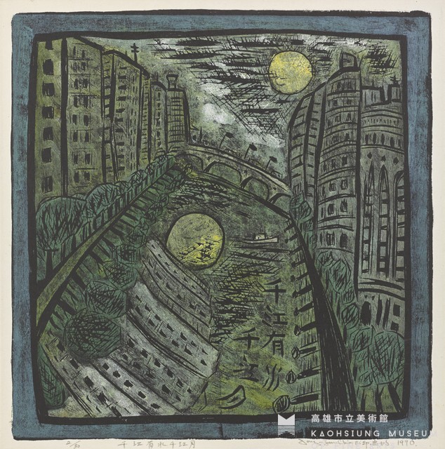 千江有水千江月藏品圖，第1張