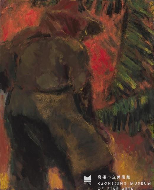 終日藏品圖，第1張