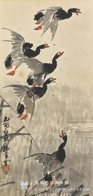 雁藏品圖，第1張