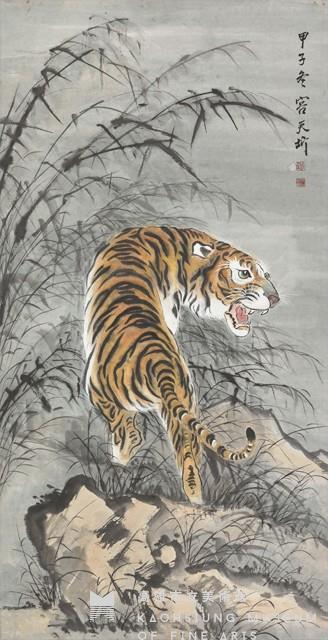 Tiger Collection Image