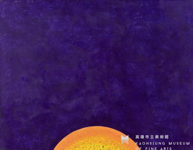 沉密藏品圖，第1張