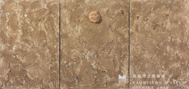 土地與生命存在的另一種形式藏品圖，第1張