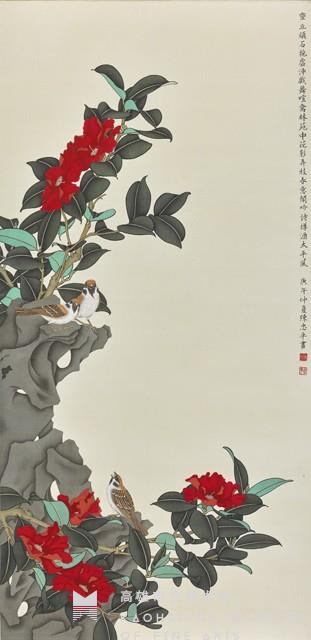 山茶麻雀藏品圖，第1張