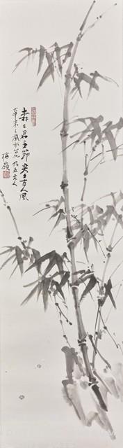 竹藏品圖，第1張