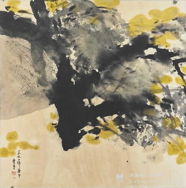 Embracing the Earth Collection Image