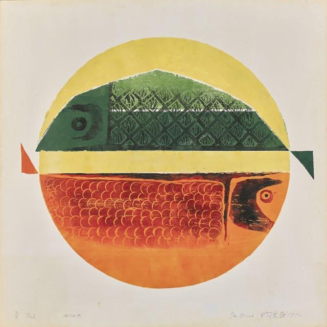 兩條魚藏品圖，第1張