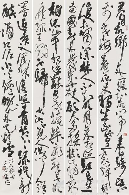 王維五言詩行草四屏藏品圖，第1張