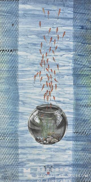 自由與束縛藏品圖，第1張