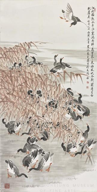 蘆荻秋影藏品圖，第1張