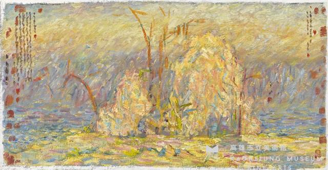 趙孟頫-莫奈(早晨)-草圖藏品圖，第1張