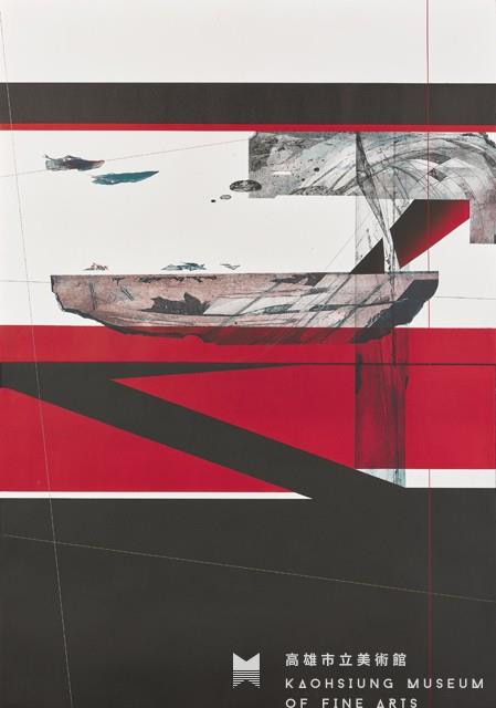 南方藏品圖，第1張