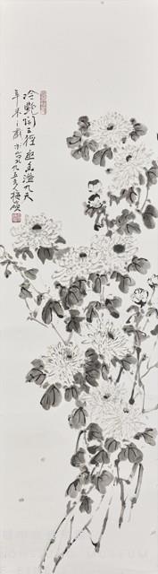 菊藏品圖，第1張