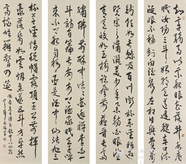 “Eight Immortal Drinkers" in Running Script Collection Image