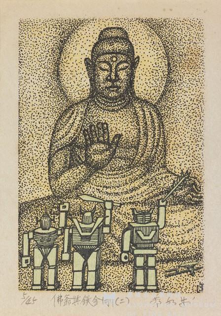 佛爺與鐵金剛(二)藏品圖，第1張