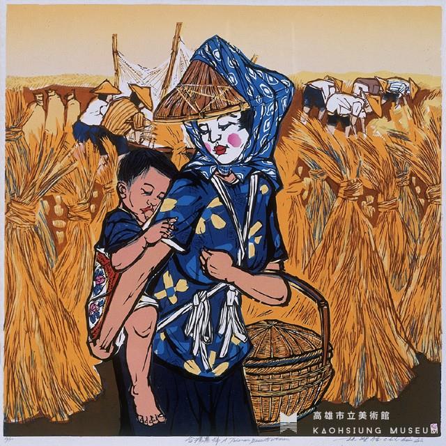 台灣農婦藏品圖，第1張