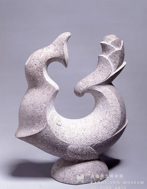 欣欣藏品圖，第1張