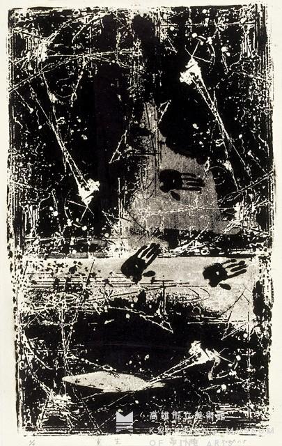 重生藏品圖，第1張