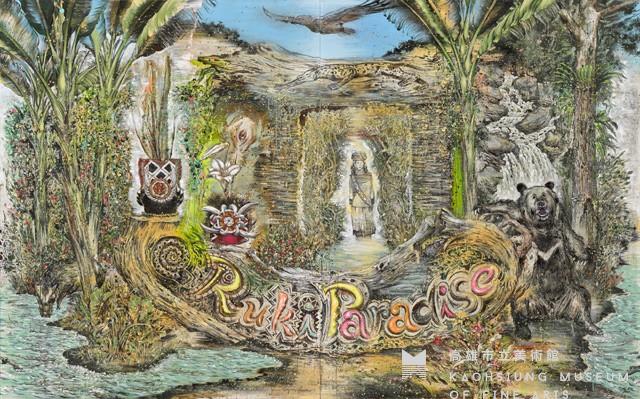 魯凱天堂藏品圖，第1張