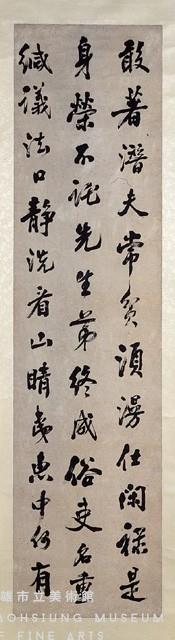 四屏藏品圖，第5張