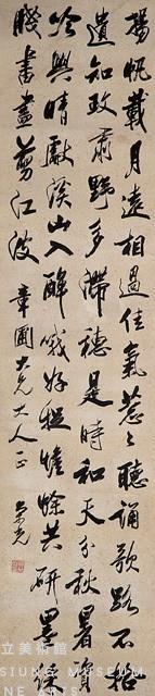 中堂藏品圖，第1張