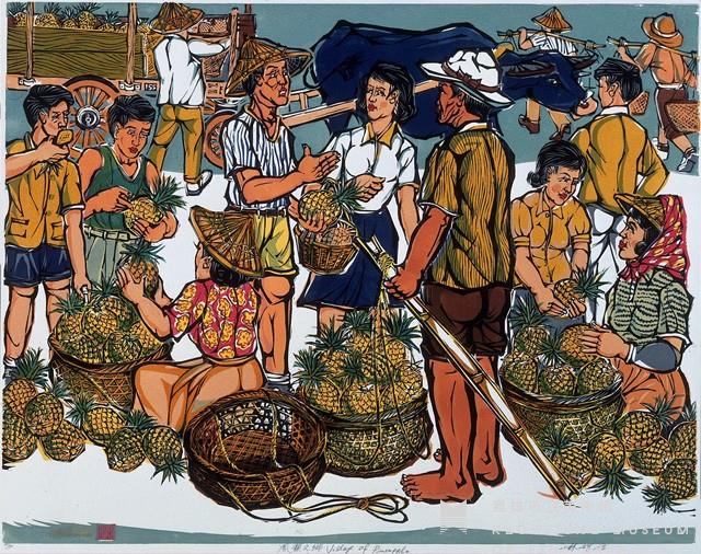 鳳梨之鄉藏品圖，第1張