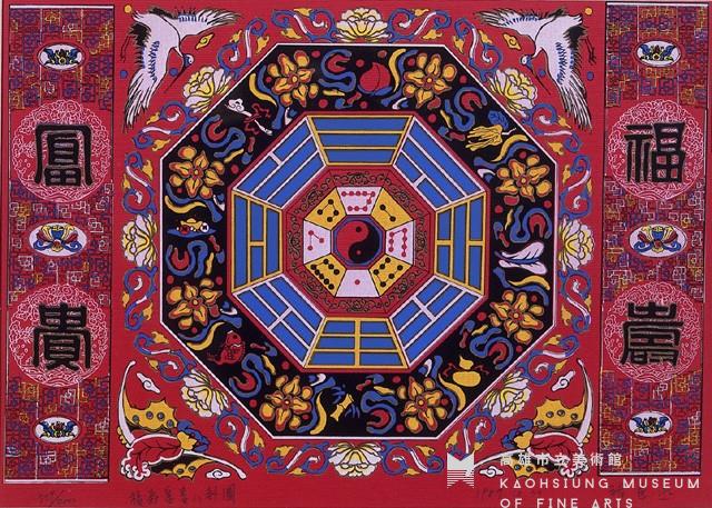 福壽富貴八卦圖藏品圖，第1張