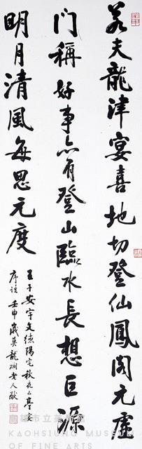 行書藏品圖，第1張