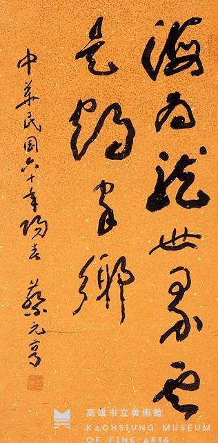 Cursive  Script Collection Image