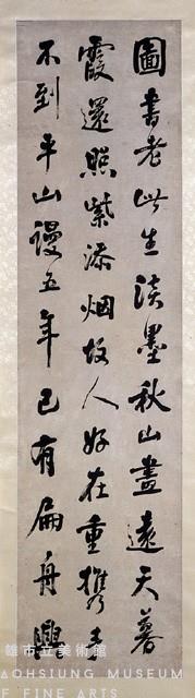 四屏藏品圖，第3張