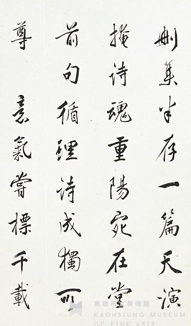 行書四屏聯藏品圖，第3張