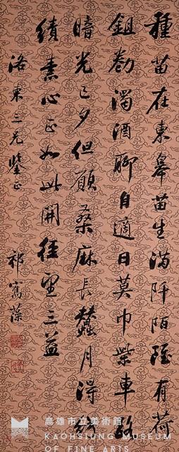 立軸藏品圖，第1張