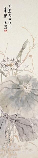 荷花藏品圖，第1張