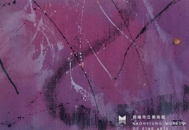 臘染藏品圖，第1張
