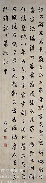 立軸藏品圖，第1張