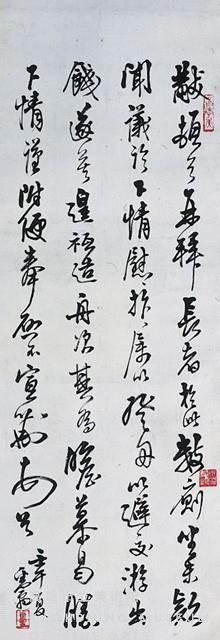 Hanging Scroll in Running Script Collection Image