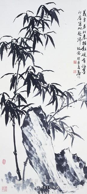 墨竹藏品圖，第1張