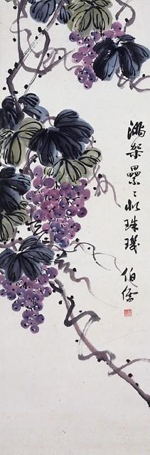 葡萄藏品圖，第1張