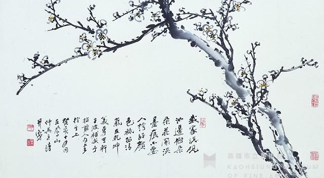 Plum Blossoms Collection Image