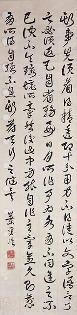 立軸藏品圖，第1張