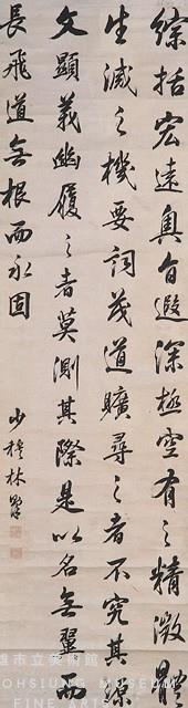 立軸藏品圖，第1張