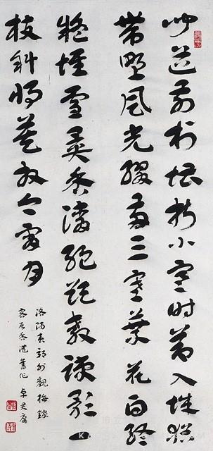 立軸藏品圖，第1張