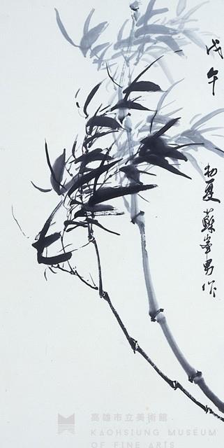 竹藏品圖，第1張