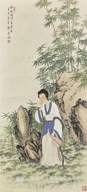 雲根綠竹享清幽藏品圖，第1張