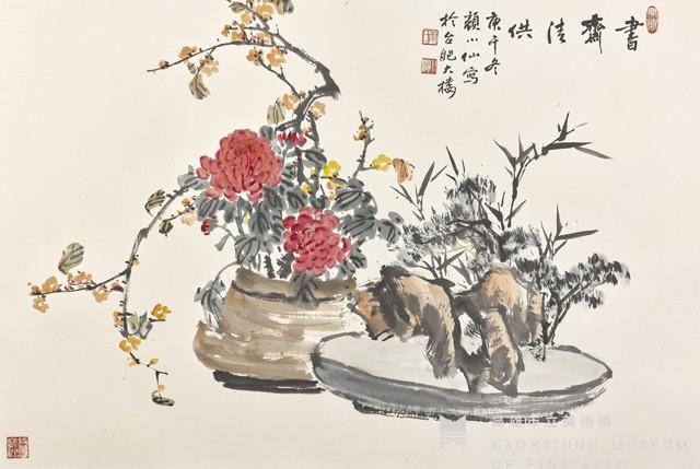 書齋清供藏品圖，第1張