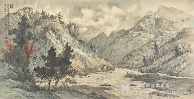 山水藏品圖，第1張