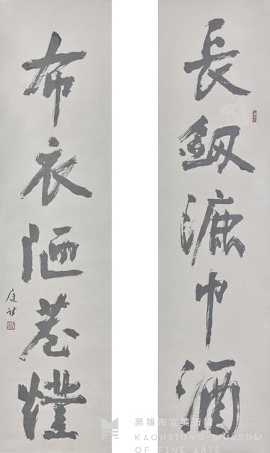 行書五言聯藏品圖，第1張